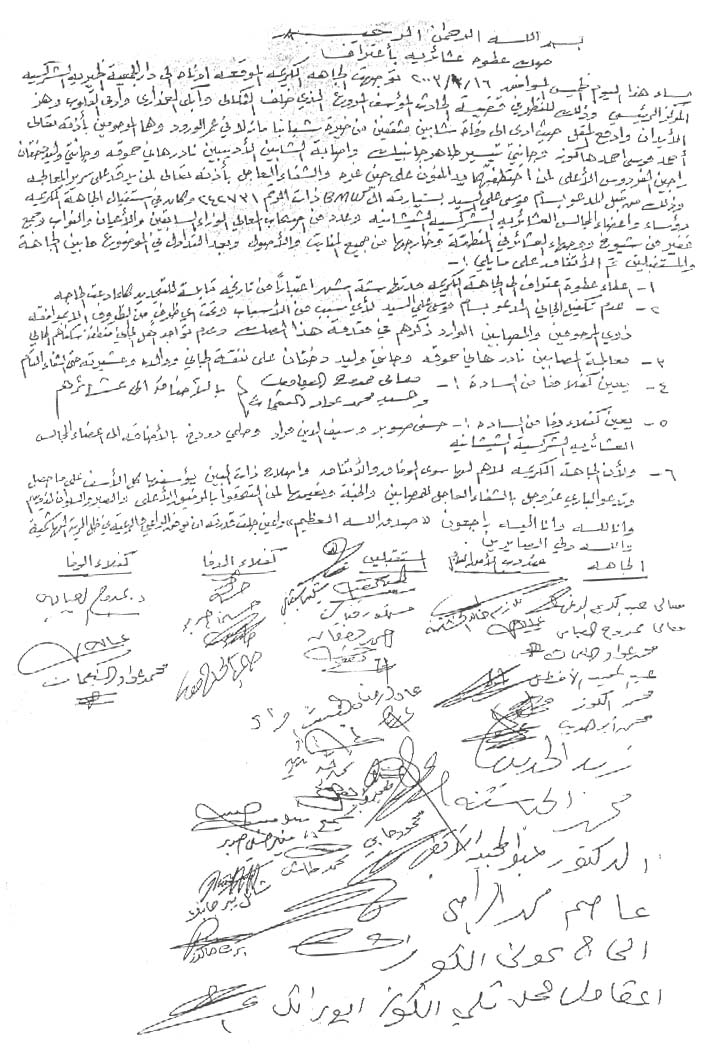Tribal Document 1